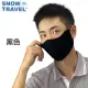 【SNOWTRAVEL】AH-8德國進口COLDTACK抗UV80透氣口罩冰涼降溫科技材質/2入組(抗UV/戶外/休閒/涼感/透氣)