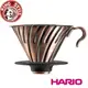 金時代書香咖啡 HARIO V60紅銅金屬濾杯 1~4杯 VDM-02CP