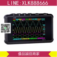 在飛比找樂天市場購物網優惠-DS213手持數字存儲示波器掌上小型迷妳便攜示波錶四通道汽車