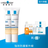 在飛比找PChome24h購物優惠-理膚寶水 全護清爽防曬液 UVAPRO 潤色 SPF50 P