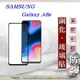 99免運 現貨 螢幕保護貼 三星 Samsung Galaxy A8s 2.5D滿版滿膠 彩框鋼化玻璃保護貼 9H【APP下單4%點數回饋】