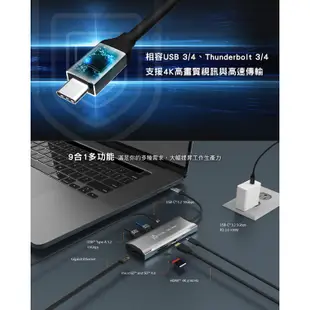 【j5create 凱捷】Type-C 真4K60 HDMI / Gen2高速9合1多功能集線器Hub-JCD393