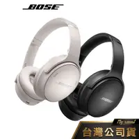 在飛比找iOPEN Mall優惠-BOSE QuietComfort 45 消噪耳機 藍牙耳罩