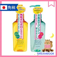 在飛比找蝦皮購物優惠-日本 資生堂 Tiss 卸妝油 230ml DB