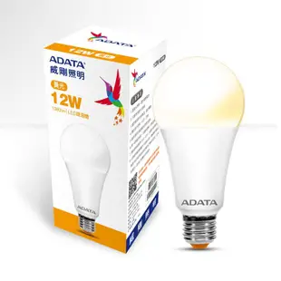 ADATA威剛12W高效能LED球泡燈-白光12W65C/黃光12W30C (6.1折)