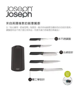 Joseph Joseph 好收納不沾桌不鏽鋼刀具組(五入) (6.5折)