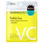 [BCL] Saborino Medical BRIGHTENING All in One Facial Mask 10pcs/pack NEW