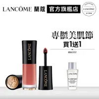 在飛比找蝦皮商城優惠-LANCOME 蘭蔻 絕對完美柔霧唇露 6ml 單入組 唇膏