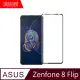 【MK馬克】ASUS Zenfone8 Flip 高清防爆全滿版鋼化膜-黑色