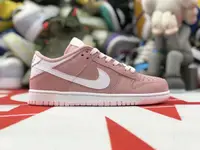 在飛比找樂天市場購物網優惠-Nike Dunk SB Low “Prism”