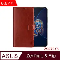 在飛比找PChome24h購物優惠-IN7 瘋馬紋 ASUS ZenFone 8 Flip (6