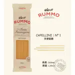 【捲髮阿嬤的柑仔店】＃RUMMO路莫＃義大利天使細麵(1) 500G/包