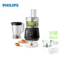 在飛比找環球Online優惠-⭐加贈原廠廚神配件收納盒+料理壺【Philips 飛利浦】新