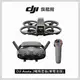 DJI AVATA 2暢飛套裝(單電池版) DT00010915