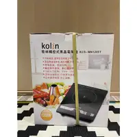 在飛比找蝦皮購物優惠-歌林kolin-觸控式微晶電陶爐(KCS-MN1205T) 