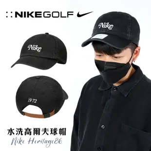 Nike 高爾夫球帽 男女款 快乾 遮陽 防曬 透氣 帽子 單一價 DH1637-010