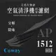 Coway - AP - 1512HH 天然生物砂空氣清淨機專用濾網(8片)