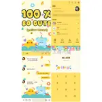 LINE日本🇯🇵主題∣DARLING : 100% SO CUTE (YELLOW THEME)