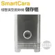 SmartCara ( STAND400 ) 極智美型廚餘機儲存櫃 -酷銀灰 -原廠公司貨 [可以買]【APP下單9%回饋】