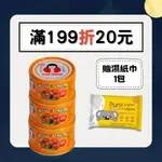 【東和食品】麻辣番茄汁鯖魚 230G/罐(好媽媽的味道)