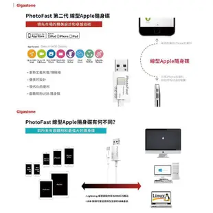 PhotoFast Memory Cable USB 2.0 蘋果傳輸充電線 1M + OTG兩用隨身碟 32G 現貨