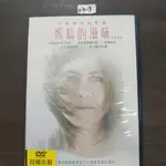 正版DVD電影《蛋糕的滋味》珍妮佛安妮斯頓 亞卓安娜拜拉薩 安娜坎卓克【超級賣二手片】