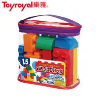 在飛比找蝦皮商城優惠-日本《樂雅 Toyroyal》大塊積木組合包18PCS