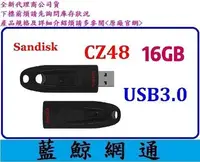 在飛比找Yahoo!奇摩拍賣優惠-【藍鯨】全新公司貨@Sandisk CZ48 16GB 16