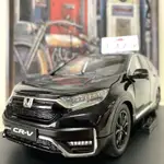 【生活美學】👏全新現貨24H當天出貨 1/18 1:18 HONDA CRV CR-V 本田 5.5代 休旅車 SUV