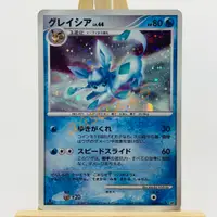 在飛比找蝦皮商城精選優惠-🌸老吉科🍀 Pokémon TCG PTCG 日版絕版DP系