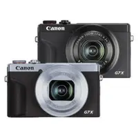 在飛比找PChome24h購物優惠-Canon PowerShot G7X Mark III(G