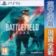 【一起玩】PS5 戰地風雲 2042 英文歐版 Battlefield 2042