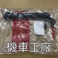 在飛比找蝦皮購物優惠-機車工廠 三陽 T1 150 T1150 邊柱 側柱 SAN