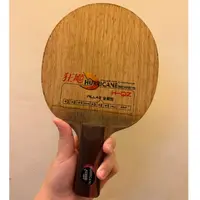 在飛比找蝦皮購物優惠-【紅雙喜狂飆H-QZ 桌球拍🏓️】中國式直拍 七夾純木|| 