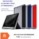 澳洲STM iPad Mini6 / Mini5 / Mini4 Dux Plus Duo內建筆槽軍規防摔平板保護掀蓋殼