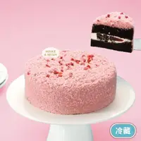 在飛比找momo購物網優惠-【亞尼克果子工房】粉莓好黑酷曲草莓OREO蛋糕(春節禮盒/送