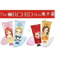 在飛比找樂天市場購物網優惠-@貨比三家不吃虧@ The RCHID Skin 公主系列爆