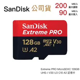 SanDisk Extreme Pro MicroSD 128G 128GB 200MB/s 相機專家 增你強公司貨