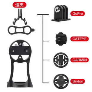 自行車碼表延伸架(鋁合金延伸支架/腳踏車碼錶底座)