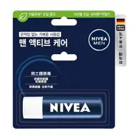 在飛比找蝦皮商城優惠-NIVEA 妮維雅 男士護唇膏(4.8g)【小三美日】D02