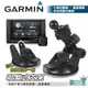 支架王~GARMIN 行車記錄器 導航 專用 吸盤式支架組合~nuvi 52/50/40/4950/42~DD10