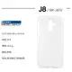 TPU 透明空壓殼 SAMSUNG GALAXY J8 SM-J810Y 保護殼 抗衝擊 氣墊保護殼 手機殼 背蓋