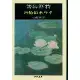 追憶似水年華[88折] TAAZE讀冊生活