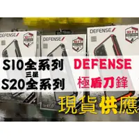 在飛比找蝦皮購物優惠-現貨出清 S20 / S20 Ultra / S20 Plu