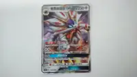 在飛比找Yahoo!奇摩拍賣優惠-寶可夢 PTCG 中文版 索爾迦雷歐 GX