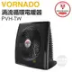 VORNADO 沃拿多 ( PVH-TW ) 渦流循環電暖器 -原廠公司貨 [可以買]【APP下單9%回饋】