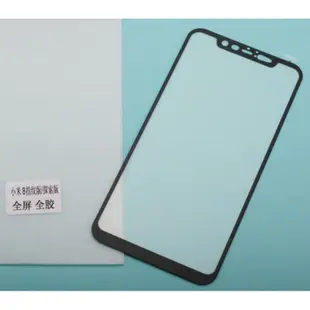 小米 xiaomi 手機保護鋼化玻璃膜 小米 8 指紋辨識版 螢幕保護貼