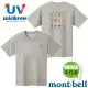 【mont-bell】男女 中性款 Wickron 吸濕排汗短袖T恤(橡果).圓領衫/1114737 LGY 淺灰