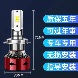 免運開發票 04-12-13-14-15款馬自達6馬六led大燈改裝遠光近光前霧燈汽車燈泡-快速出貨