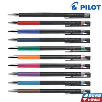 在飛比找蝦皮購物優惠-現貨 PILOT 0.3 超級果汁筆 果汁筆 七彩原子筆